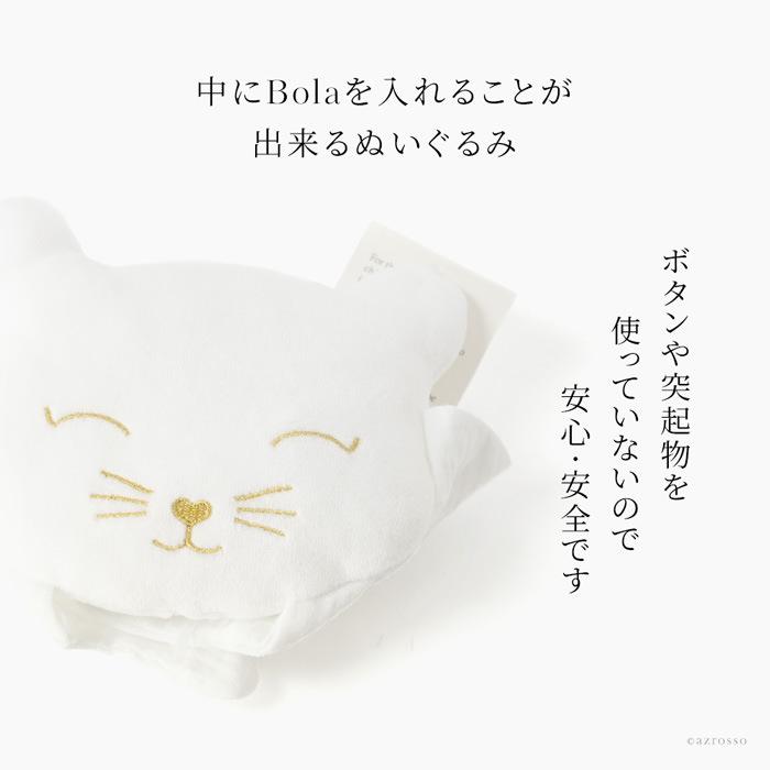猫 天使 ぬいぐるみ 出産祝い マタニティ ネックレス が入る 胎教