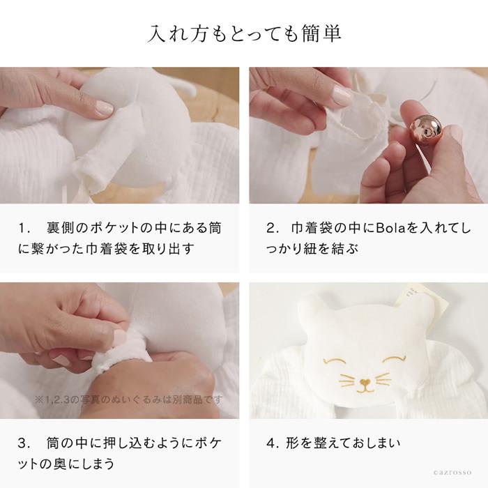 猫 天使 ぬいぐるみ 出産祝い マタニティ ネックレス が入る 胎教
