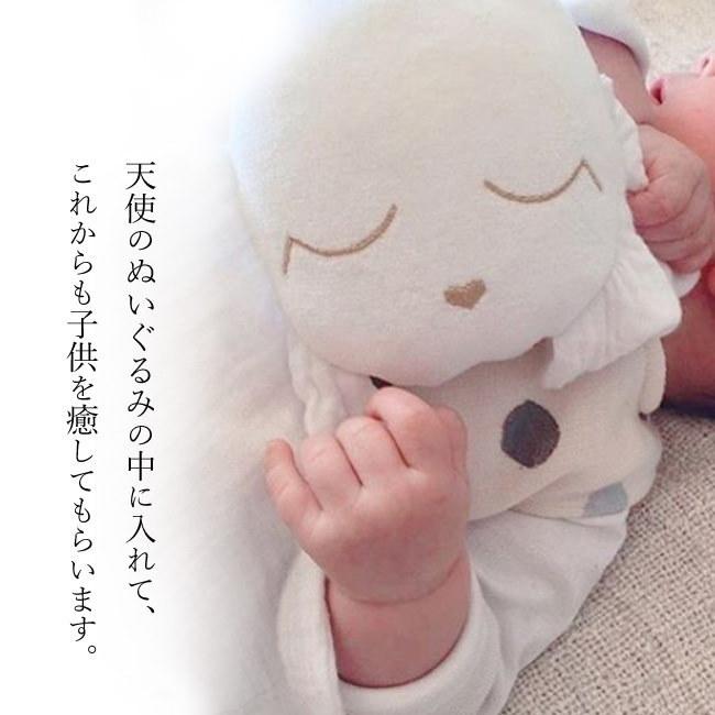 ILADO イラド ぬいぐるみ 天使 エンジェル 胎教 ネックレスを入れる 人形 出産祝い プレゼント 妊娠 妊婦 赤ちゃん マタニティ アクセサリー