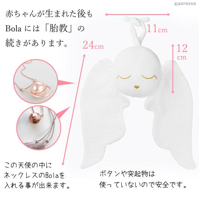 ILADO イラド ぬいぐるみ 天使 エンジェル 胎教 ネックレスを入れる 人形 出産祝い プレゼント 妊娠 妊婦 赤ちゃん マタニティ アクセサリー