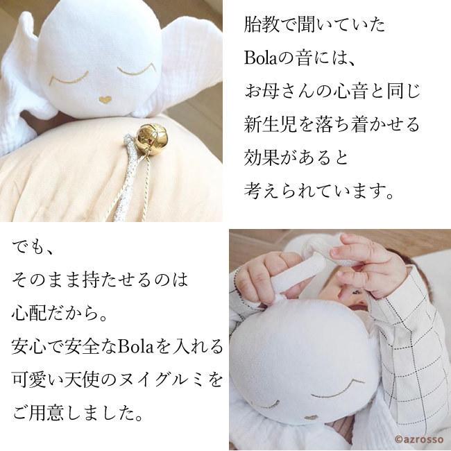 ILADO イラド ぬいぐるみ 天使 エンジェル 胎教 ネックレスを入れる 人形 出産祝い プレゼント 妊娠 妊婦 赤ちゃん マタニティ アクセサリー