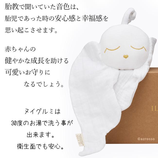 ILADO イラド ぬいぐるみ 天使 エンジェル 胎教 ネックレスを入れる 人形 出産祝い プレゼント 妊娠 妊婦 赤ちゃん マタニティ アクセサリー