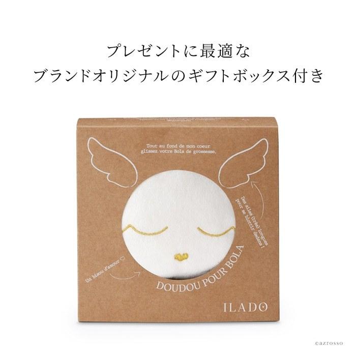 ILADO イラド ぬいぐるみ 天使 エンジェル 胎教 ネックレスを入れる 人形 出産祝い プレゼント 妊娠 妊婦 赤ちゃん マタニティ アクセサリー