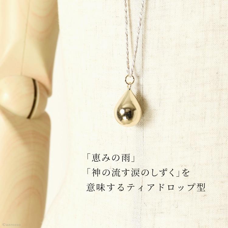 ネックレス レディース 長め ピンク ゴールド ペンダント ロング 