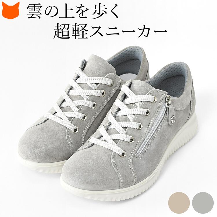 極美品】BAR ドイツ製 コンフォートスニーカー レザー 厚底 3½(23
