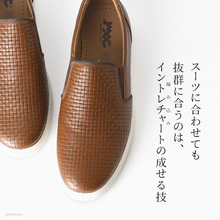 国内発送 スリッポン メンズ イマック Imac イタリア製 サイドゴア ブラウン スニーカー 革靴 風 編み込み 本革 ビジネスシューズ カジュアル レザー スリッポン カラー キアーロブラウン Demolition Training