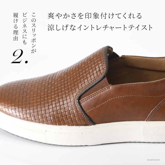 国内発送 スリッポン メンズ イマック Imac イタリア製 サイドゴア ブラウン スニーカー 革靴 風 編み込み 本革 ビジネスシューズ カジュアル レザー スリッポン カラー キアーロブラウン Demolition Training