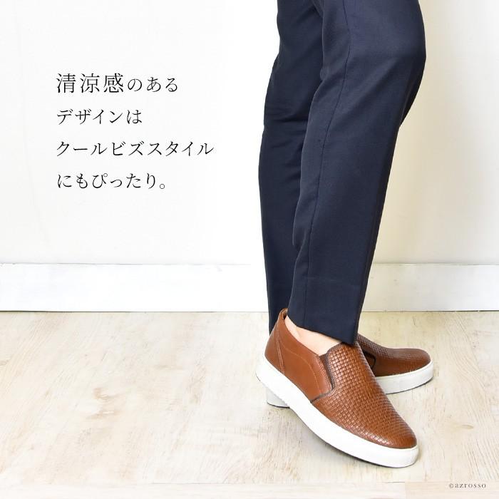 国内発送 スリッポン メンズ イマック Imac イタリア製 サイドゴア ブラウン スニーカー 革靴 風 編み込み 本革 ビジネスシューズ カジュアル レザー スリッポン カラー キアーロブラウン Demolition Training