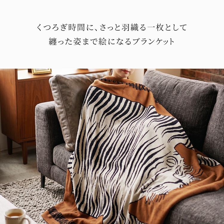 INOUI EDITIONS イヌイエディションズ ブランケット ひざ掛け 大判 130