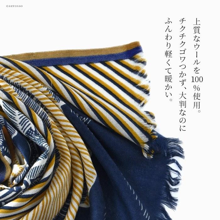 INOUI TOOSH（イヌイトゥーシュ） ストール 大判 ウール 100