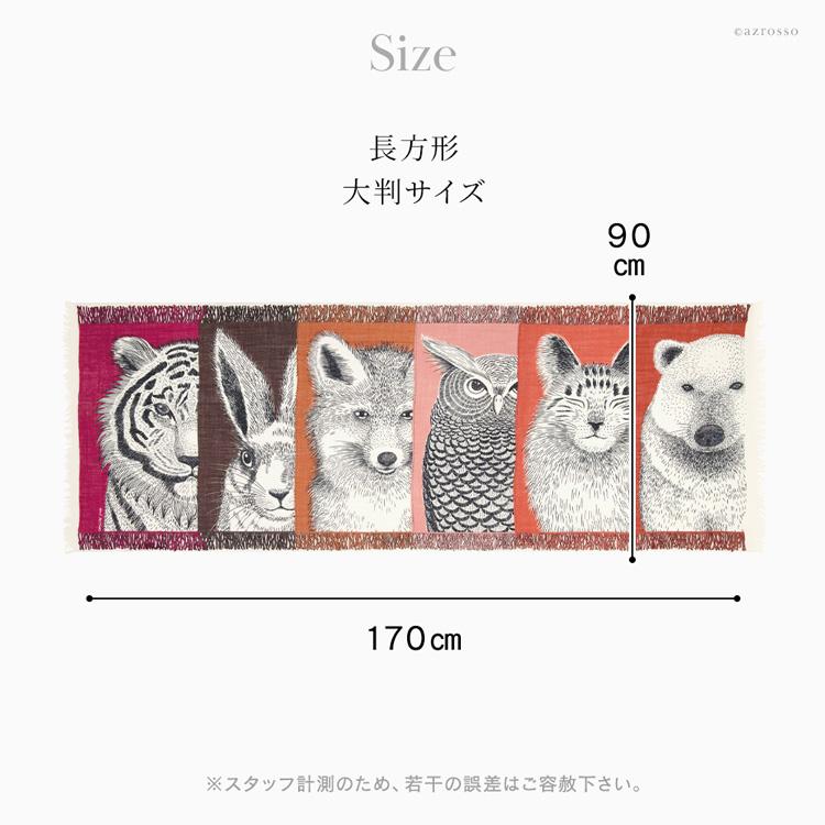 新品タグ有✩¥98000✩ミンク✩ホワイト✩ファーショール✩留め具有ります INOUI TOOSH ストール 大判 長方形 薄手 ショール ウール 100