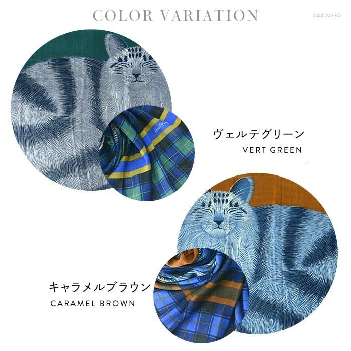 INOUI TOOSH（イヌイトゥーシュ） ストール 大判 ウール 100