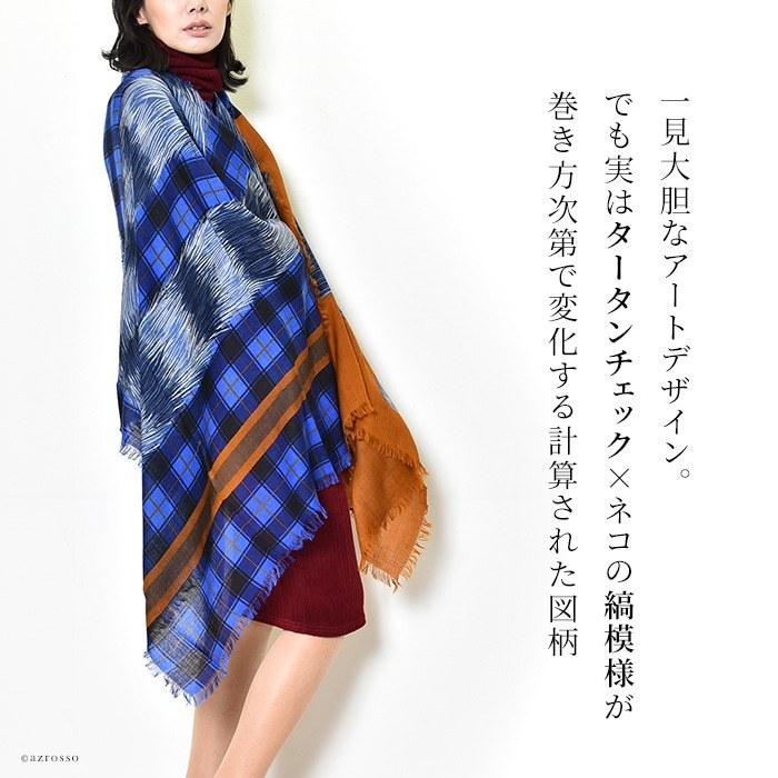 INOUI TOOSH（イヌイトゥーシュ） ストール 大判 ウール 100