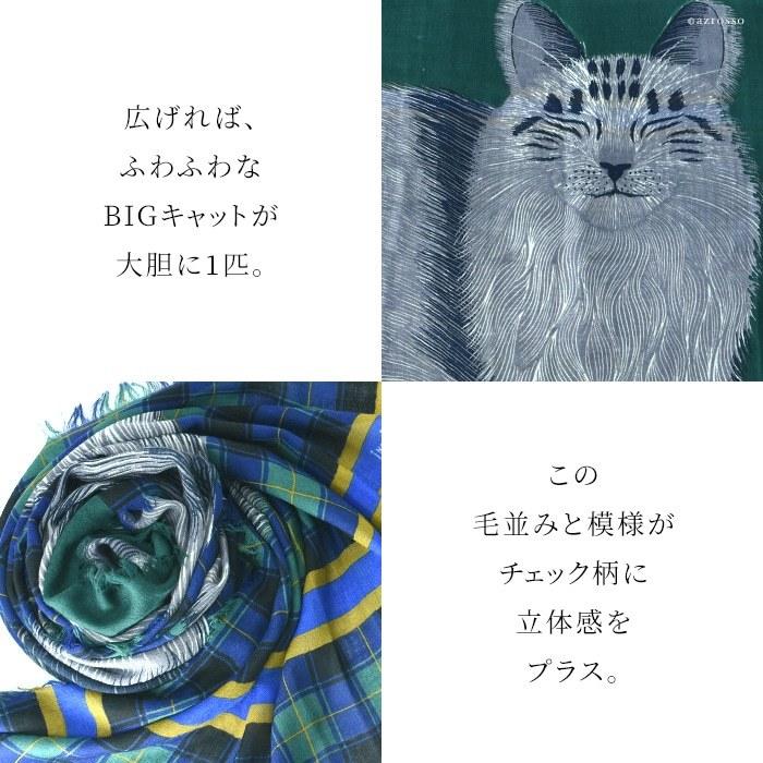 inouitoosh イヌイトゥーシュ 猫と魚のストール 2025年最新】inouitoosh イヌイトゥーシュ ストールの人気アイテム