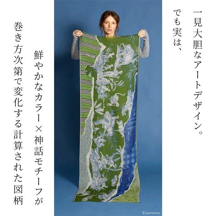 INOUI TOOSH（イヌイトゥーシュ） ストール 大判 長方形 薄手 ショール