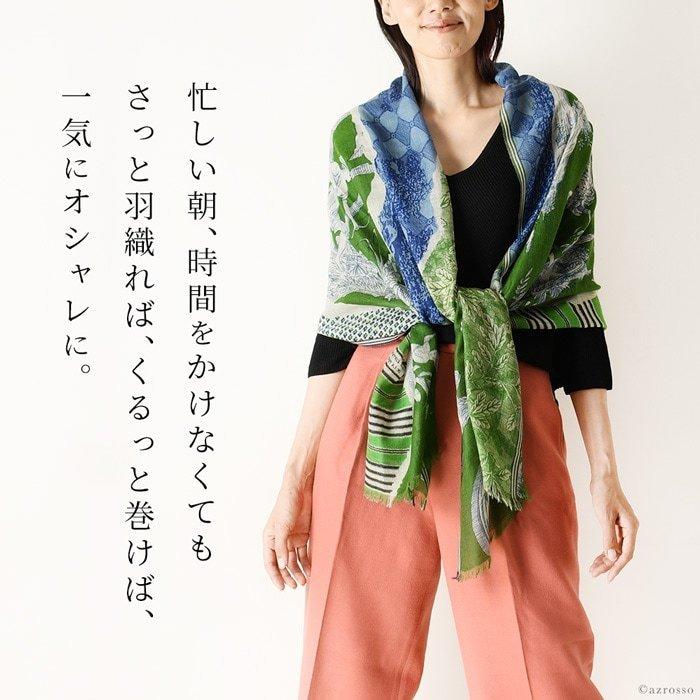 INOUI TOOSH（イヌイトゥーシュ） ストール 大判 長方形 薄手 ショール