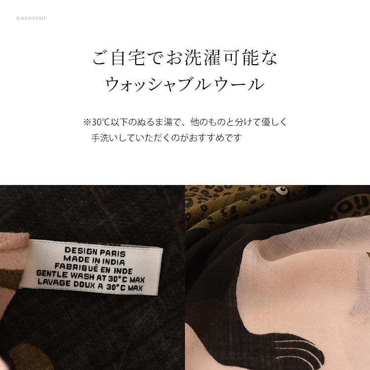 INOUI TOOSH イヌイエディションズ inoui editions スカーフ INOUI TOOSH イヌイエディションズ inoui editions スカーフ