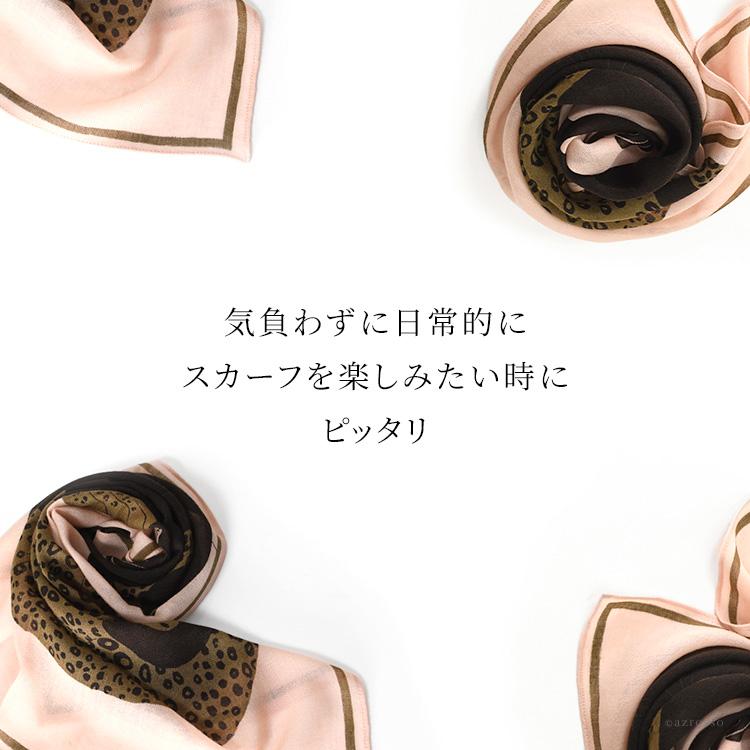 INOUI TOOSH イヌイエディションズ inoui editions スカーフ INOUI TOOSH イヌイエディションズ inoui editions スカーフ