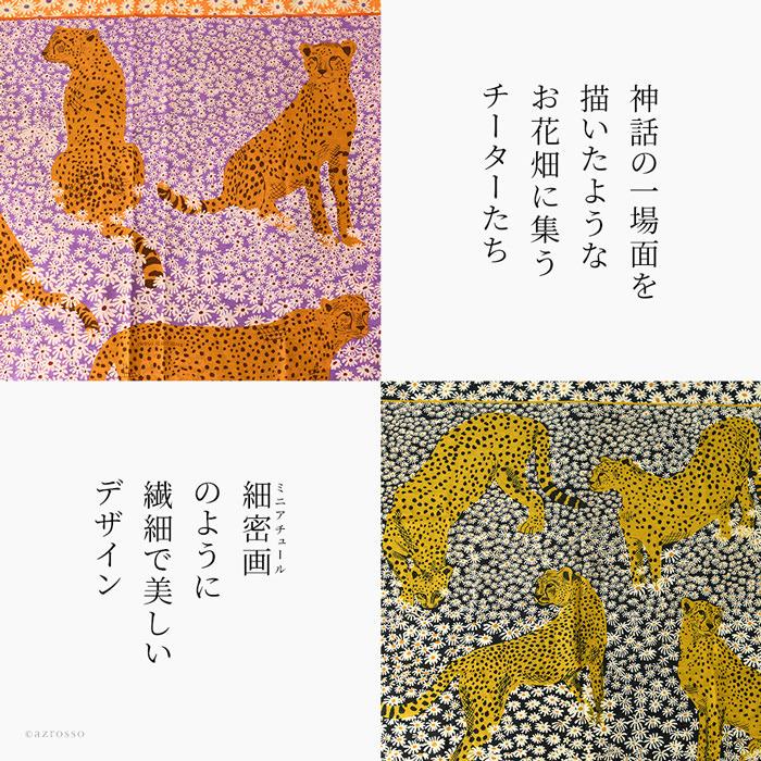 INOUI TOOSH（イヌイトゥーシュ） ストール 大判 春夏 薄手 ショール