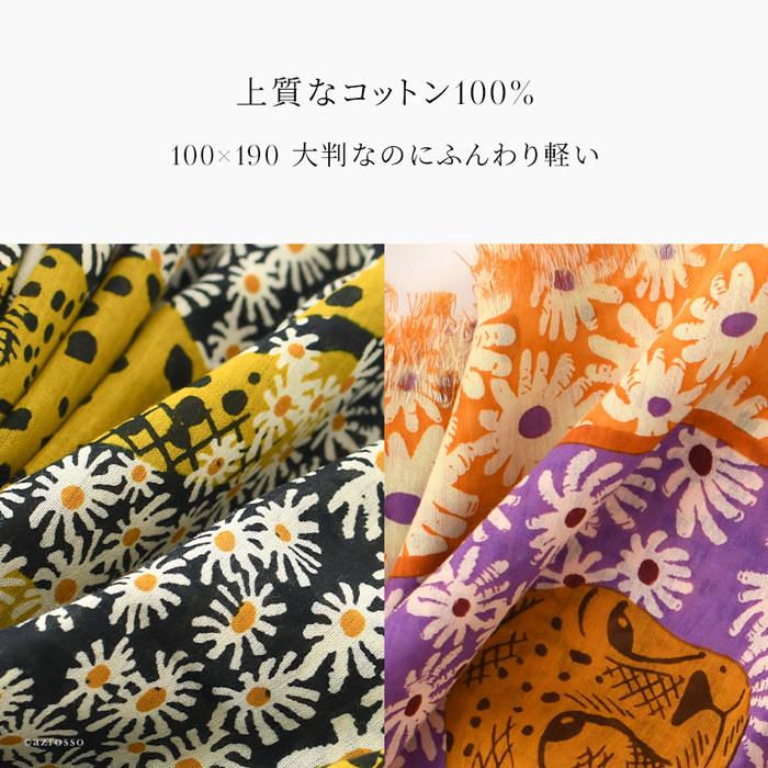 INOUI TOOSH ストール 大判 春夏 薄手 ショール コットン 花柄