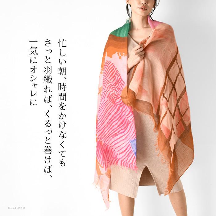 INOUI TOOSH（イヌイトゥーシュ） ストール 大判 春 夏 秋 薄手