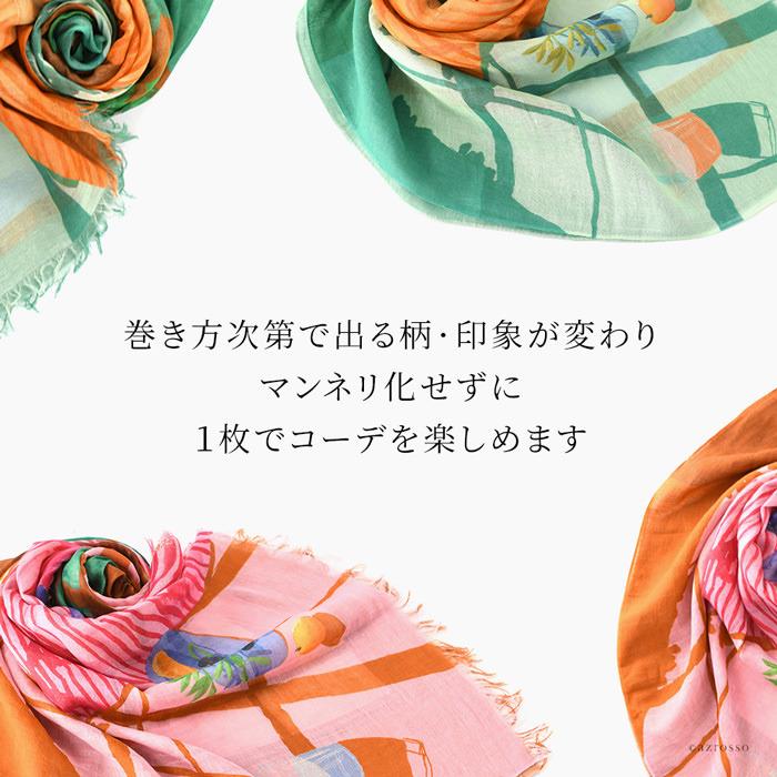 INOUI TOOSH（イヌイトゥーシュ） ストール 大判 春 夏 秋 薄手