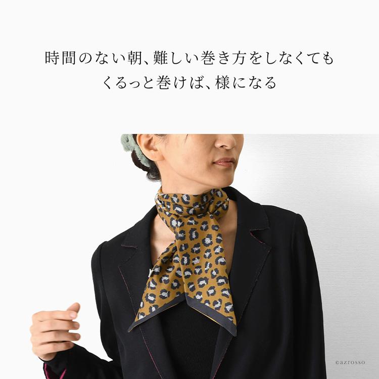 INOUI TOOSH スカーフ シルク ミニ ツウィリー シルクスカーフ
