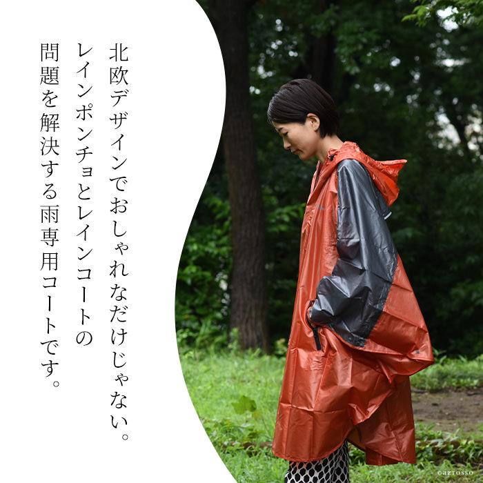 innovator（イノベーター） レインポンチョ レディース レインコート
