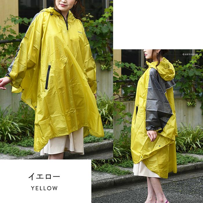 innovator（イノベーター） レインポンチョ レディース レインコート