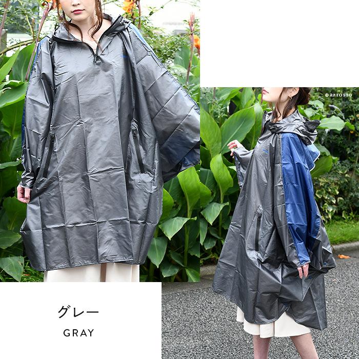 レインポンチョ レディース レインコート 防水 ポケット 北欧 人気 ブランド イノベーター Innovator イエロー オレンジ ネイビー ブルー 黒 Invpon ブランドセレクト シンフーライフアザーライフ 通販 Yahoo ショッピング