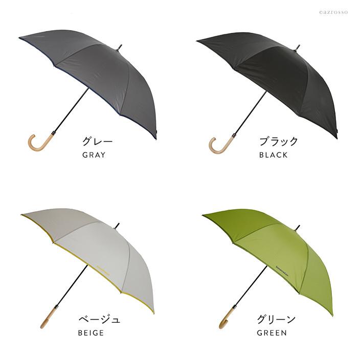大判 雨傘 レディース 耐風傘 ジャンプ傘 ワンタッチ 風に強い 北欧 ブランド イノベーター 無地 シンプル かっこいい 母の日 母 義母 花以外 実用的 Invtaifu シンフーライフアザーライフ 通販 Yahoo ショッピング