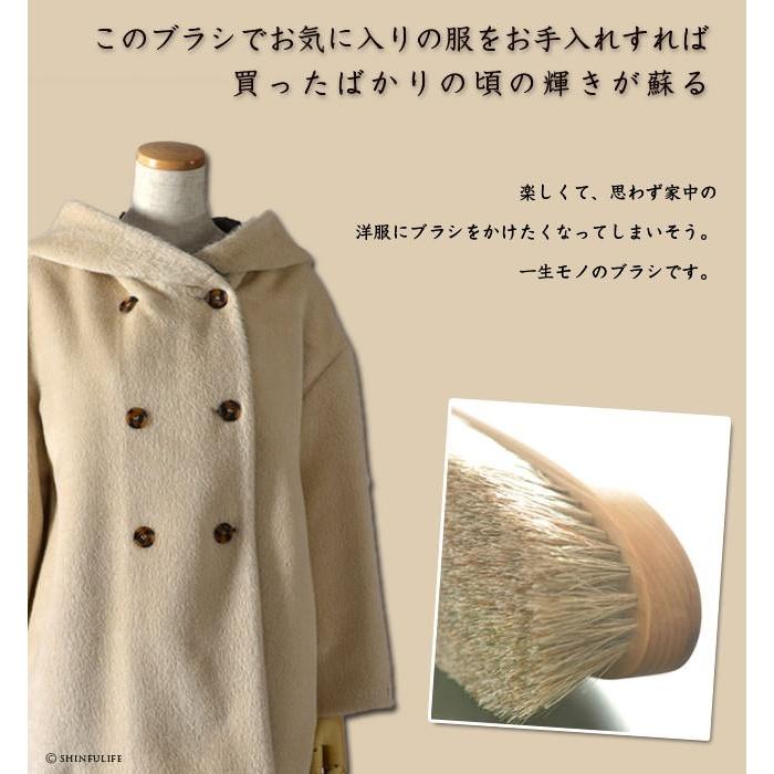 高級 洋服ブラシ 馬毛 イシカワブラシ 日本製 カシミヤ ウール 高級 洋服ブラシ 馬毛 イシカワブラシ 日本製 カシミヤ ウール