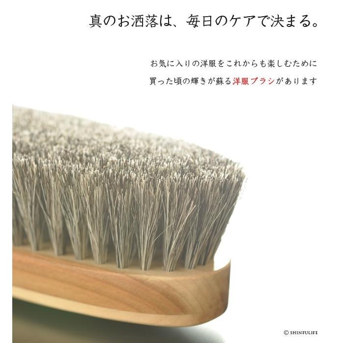 洋服ブラシ 馬毛 イシカワブラシ 高級 日本製 カシミヤ ウール 洋服ブラシ 馬毛 イシカワブラシ 高級 日本製 カシミヤ ウール