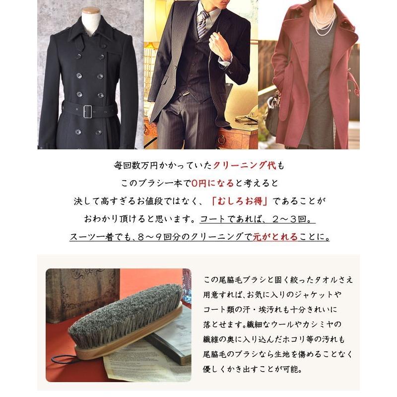 洋服ブラシ 馬毛 イシカワブラシ 高級 日本製 カシミヤ ウール 洋服ブラシ 馬毛 イシカワブラシ 高級 日本製 カシミヤ ウール