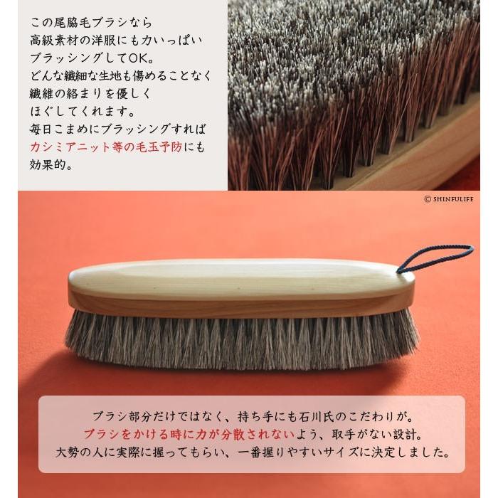 洋服ブラシ 馬毛 イシカワブラシ 高級 日本製 カシミヤ ウール 洋服ブラシ 馬毛 イシカワブラシ 高級 日本製 カシミヤ ウール