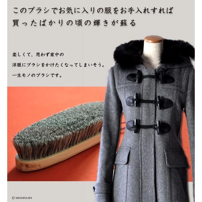 洋服ブラシ 馬毛 イシカワブラシ 高級 日本製 カシミヤ ウール 洋服ブラシ 馬毛 イシカワブラシ 高級 日本製 カシミヤ ウール