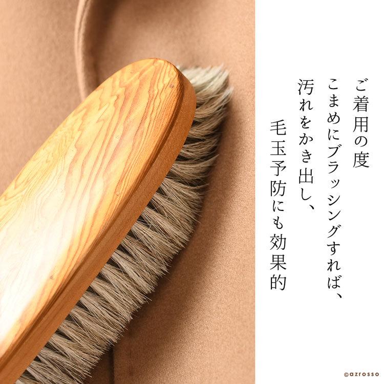 日本製 洋服ブラシ 馬毛 イシカワブラシ 高級 おすすめ カシミヤ 日本製 洋服ブラシ 馬毛 イシカワブラシ 高級 おすすめ カシミヤ