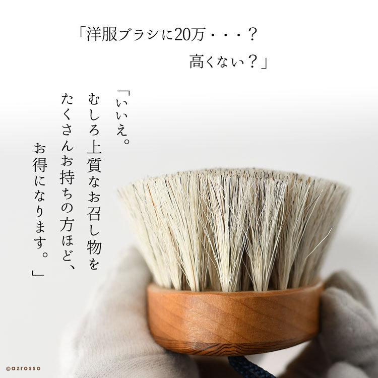 日本製 洋服ブラシ 馬毛 イシカワブラシ 高級 おすすめ カシミヤ 日本製 洋服ブラシ 馬毛 イシカワブラシ 高級 おすすめ カシミヤ