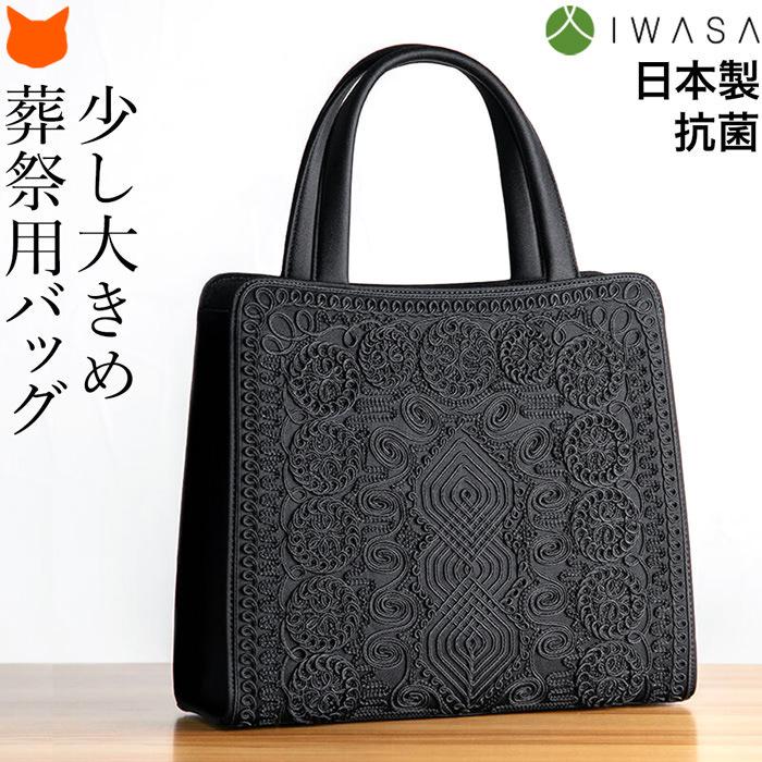 お受験 バッグ 黒 フォーマルバッグ レディース 大きめ トートバッグ 軽量 撥水 抗菌 冠婚葬祭 刺繍 :iwa8185:ブランドセレクト シンフーライフアザーライフ - 通販 - Yahoo!ショッピング お受験 バッグ 黒 フォーマルバッグ レディース 大きめ トートバッグ 軽量 撥水 抗菌 冠婚葬祭 刺繍 :iwa8185:ブランドセレクト シンフーライフアザーライフ - 通販 - Yahoo!ショッピング
