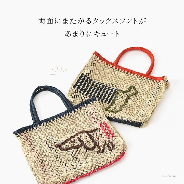 ジャクソンズ ジュートバッグ トートバッグ レディース 夏 メッシュバッグ おしゃれ 大きめ a4 大容量 編み バッグ ビッグトート 犬柄 誕生日 プレゼントの画像