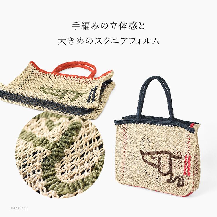 ジャクソンズ ジュートバッグ トートバッグ レディース 夏 メッシュバッグ おしゃれ 大きめ a4 大容量 編み バッグ ビッグトート 犬柄 誕生日 プレゼントの画像
