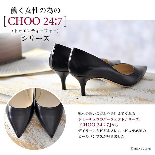 ジミーチュウ ヒール パンプス ポインテッド レディース 靴 JIMMY CHOO AZA｜shinfulife-otherlife｜04