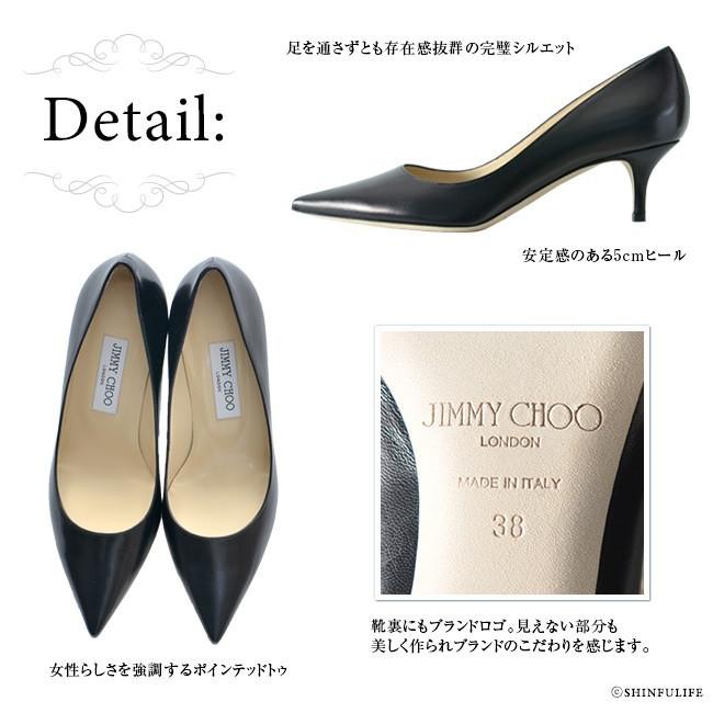 ジミーチュウ ヒール パンプス ポインテッド レディース 靴 JIMMY CHOO AZA｜shinfulife-otherlife｜06