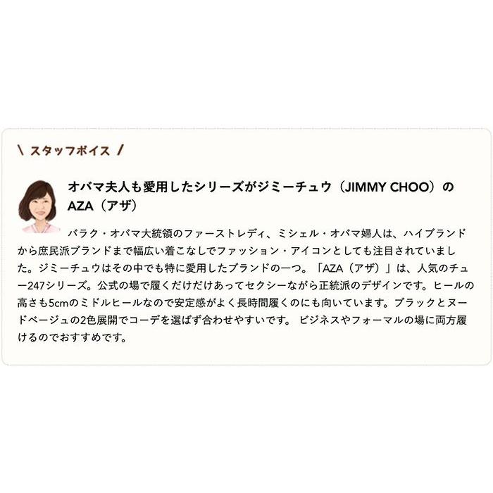 【美品】Jimmy Chooベージュ ポインテッドトゥ JIMMY CHOO おしゃれ エナメル パンプス ヒール 5cm ポイン