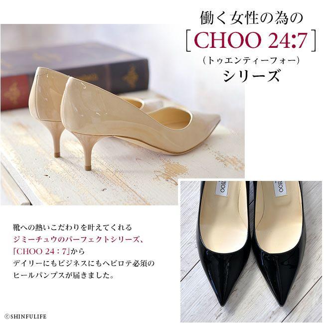 JIMMY CHOO おしゃれ エナメル パンプス ヒール 5cm ポイン JIMMY CHOO おしゃれ エナメル パンプス ヒール 5cm ポイン