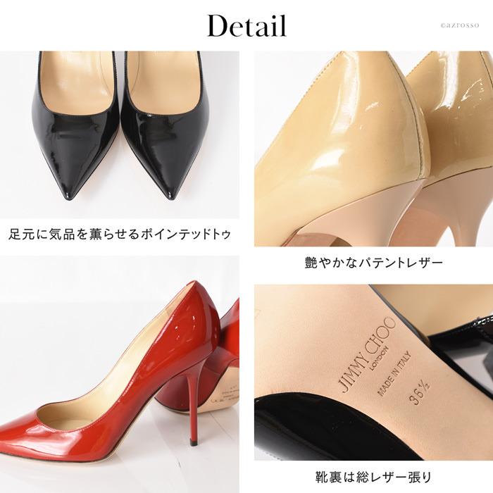 JIMMY CHOO ジミーチュウ パンプス エナメル レザー 10cm JIMMY CHOO ジミーチュウ パンプス エナメル レザー 10cm