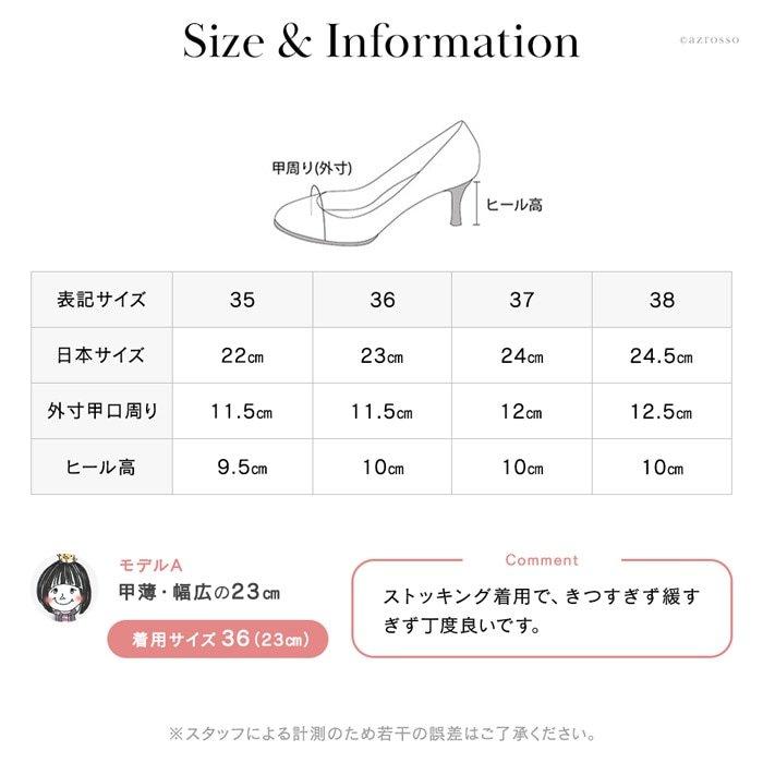 JIMMY CHOO ジミーチュウ パンプス エナメル レザー 10cm JIMMY CHOO ジミーチュウ パンプス エナメル レザー 10cm