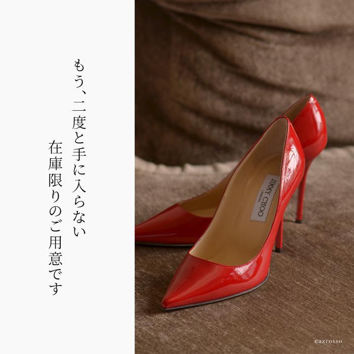 JIMMY CHOO ジミーチュウ パンプス エナメル レザー 10cm JIMMY CHOO ジミーチュウ パンプス エナメル レザー 10cm