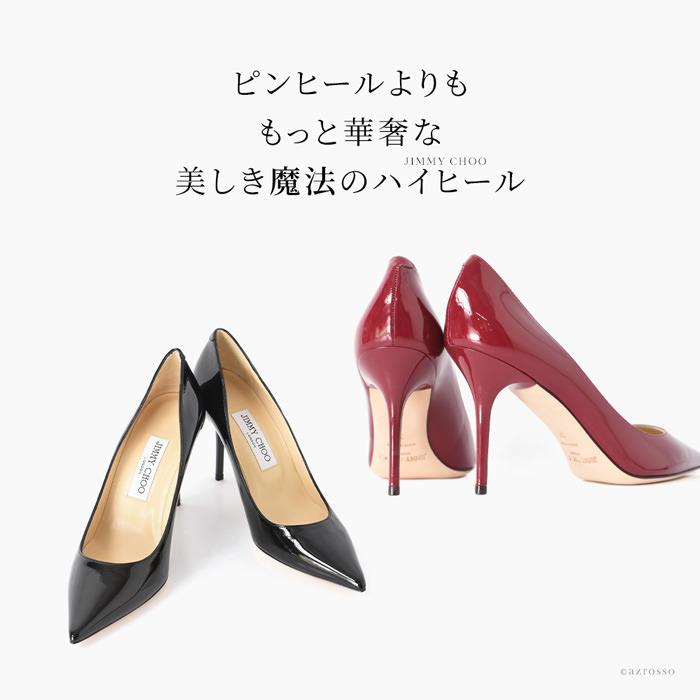 JIMMY CHOO パンプス エナメル 10cm ハイヒール ポインテッド JIMMY CHOO パンプス エナメル 10cm ハイヒール ポインテッド