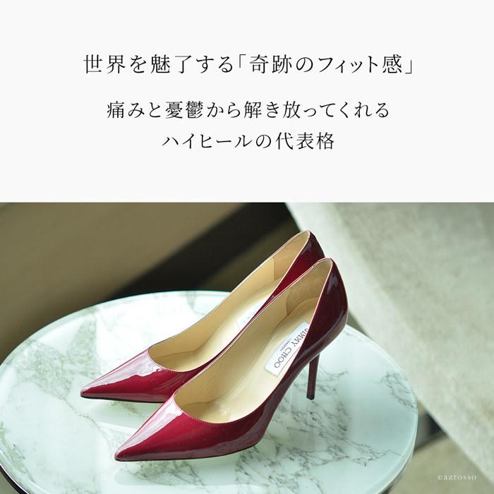 JIMMY CHOO パンプス エナメル 10cm ハイヒール ポインテッド JIMMY CHOO パンプス エナメル 10cm ハイヒール ポインテッド